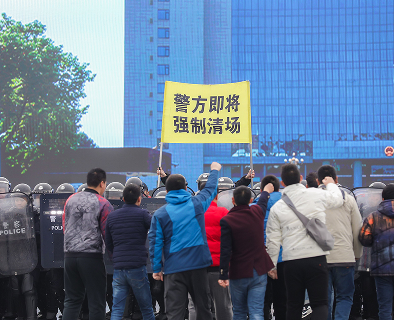 反恐防暴_800x650